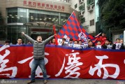 二十六年坚守与重生：2026年重庆球迷的力帆情结从未离开