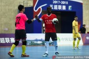 五超焦点战：深圳南岭铁狼客场八球掀翻英德，强势领跑积分榜