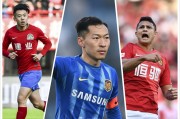 中超收官战五佳球：经典瞬间永恒定格