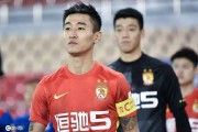 中超新赛季群英谱：当老将卸下袖标，新生代领袖扛起大旗