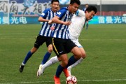 中甲收官战永昌战平超越 刘鑫瑜头球定终局