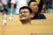 姚明督战中伊男篮对抗赛，丰富表情再成场边焦点