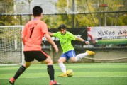 五人制足球盛宴广州塔下激情上演
