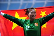 中国女足留洋传奇：大连姑娘王飞圆梦拜仁， gatekeeping 拜女足大门