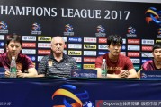 亚冠前瞻·斯帅点将：金英权临危受命，恒大盼筑钢铁长城