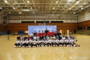 父爱铸就的战场：U19国青男篮温情出征，誓言不留遗憾