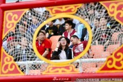 中乙揭幕战：绿茵风云起，最是那抹红颜助威声