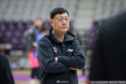 李秋平挂帅上海大鲨鱼潜心备战 力拼常规赛关键阶段