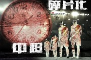 中超烽火十月天：恒大康复疑云与国安伤病潮，旧友新敌命运交织