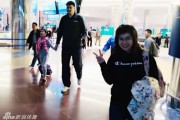 姚明一家迪拜机场温馨同框，八岁爱女姚沁蕾身高惊艳众人