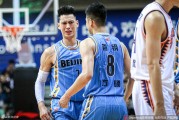 从“林疯狂”到“鼻青脸肿”：回顾林书豪在 CBA 赛场上的那些“重点照顾”瞬间