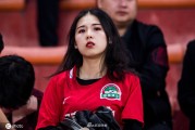 中原女球迷风采 建业赛场上的靓丽风景线