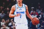 林书豪重返京城，盘点CBA历史上的那些大牌外援传奇