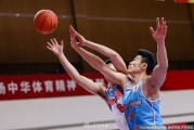 CBA常规赛第16轮 山东高速110比81大胜新疆伊力王酒 高诗岩豪取三双创历史