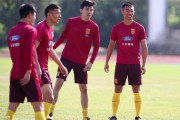 东亚杯前哨战里皮亲自督战 新老国足深圳全力加速