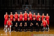 雅加达亚运会前夕，中国男篮红队拍摄官方写真，周琦丁彦雨航领衔出征