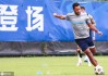 中超重启在即广州城集结训练积极备战