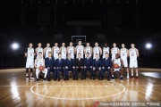 辽篮卫冕征程起航 镜头定格下的冠军之心与兄弟情深
